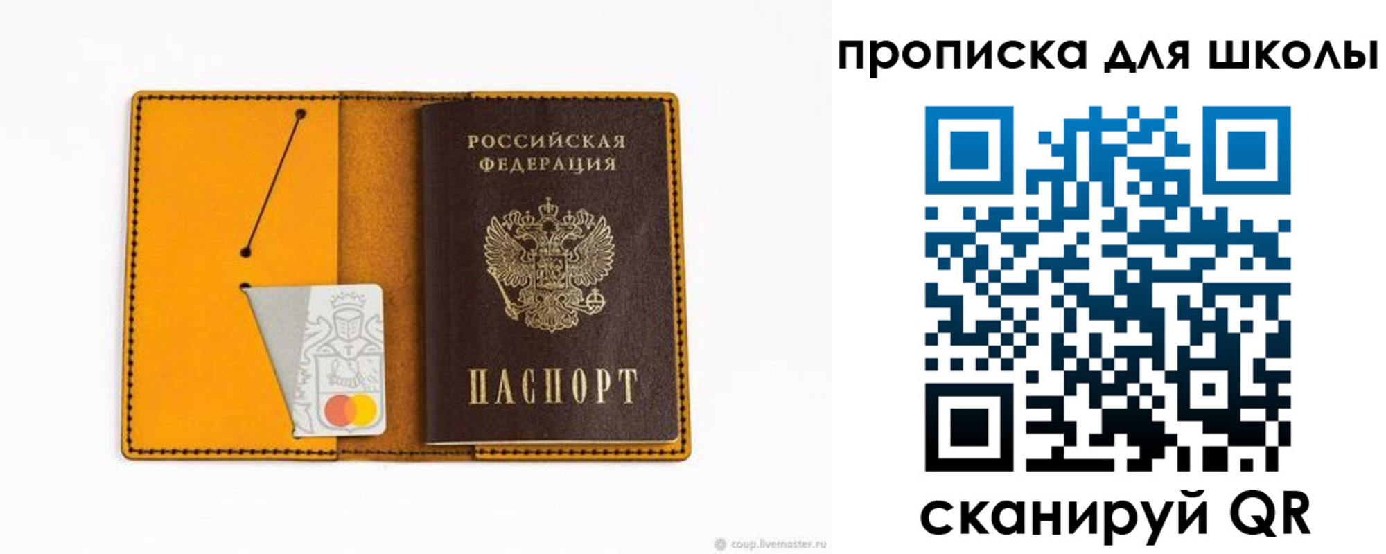 временная регистрация госуслуги в Красногорске